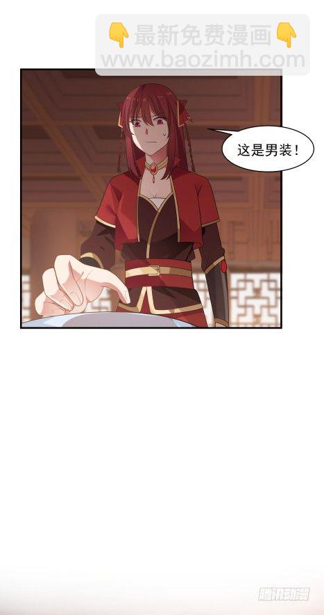 敢爱敢恨3