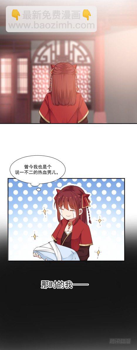敢爱敢恨4