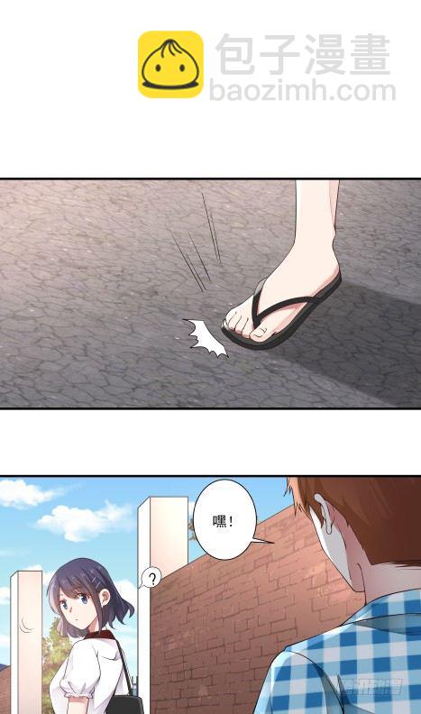 敢爱敢恨5