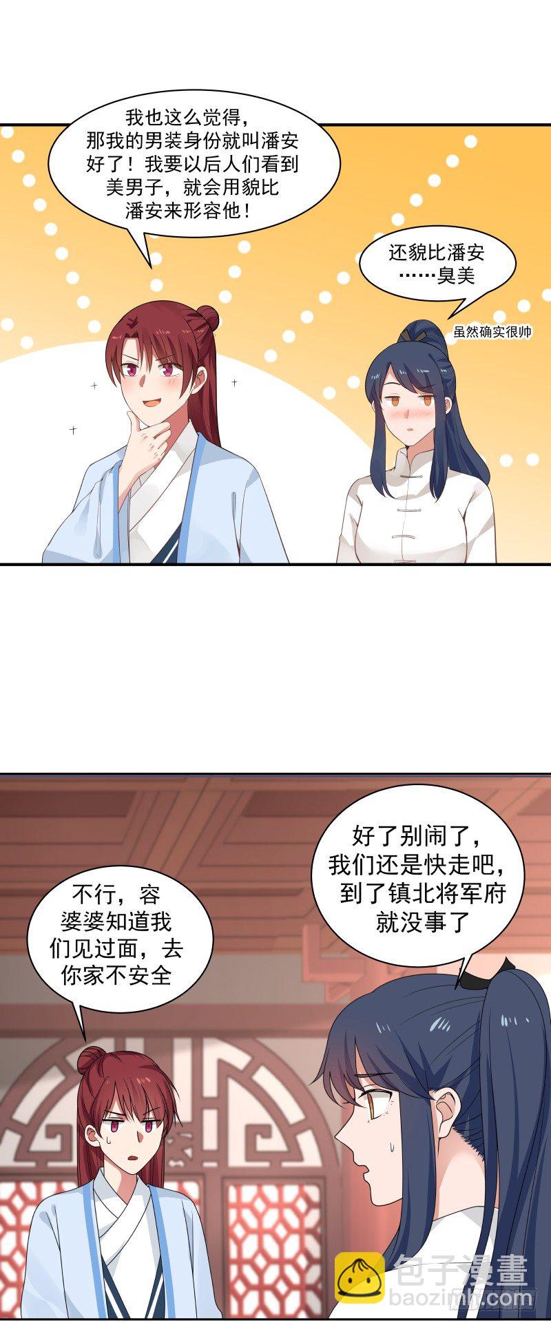 放开那女孩1