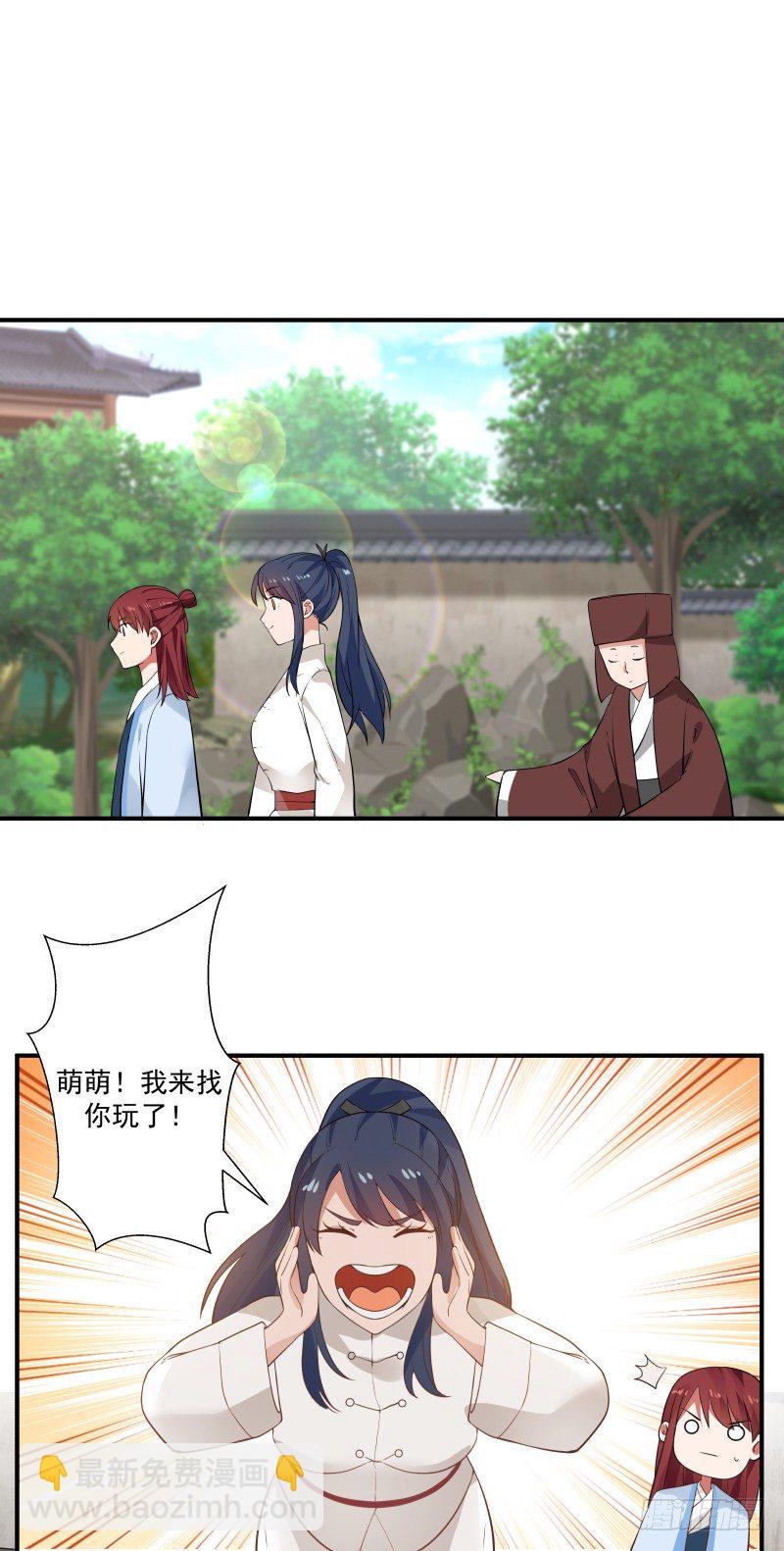 放开那女孩11