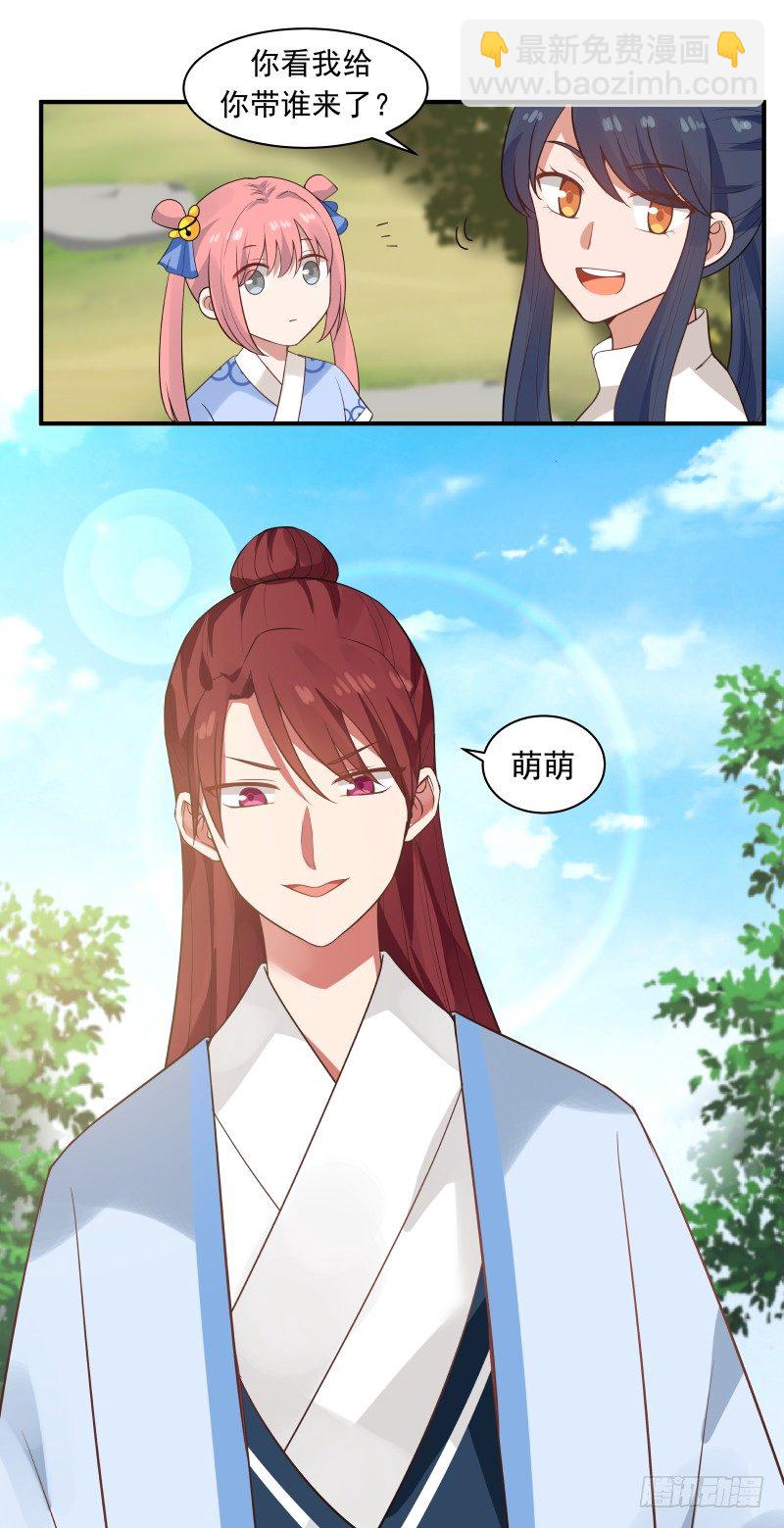 放开那女孩13
