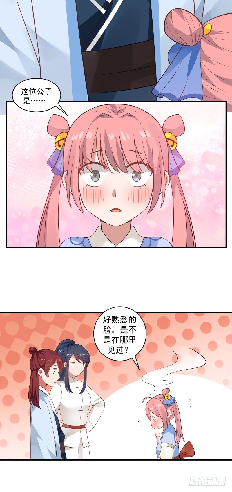 放开那女孩14