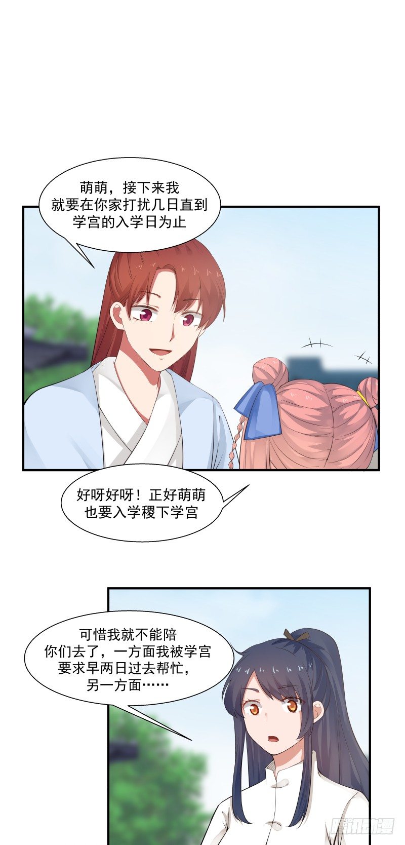 放开那女孩17