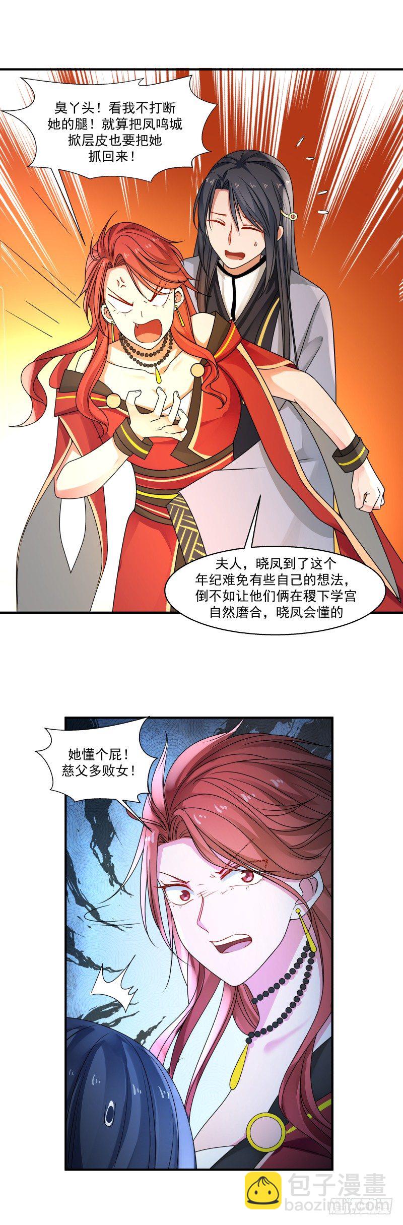 放开那女孩20