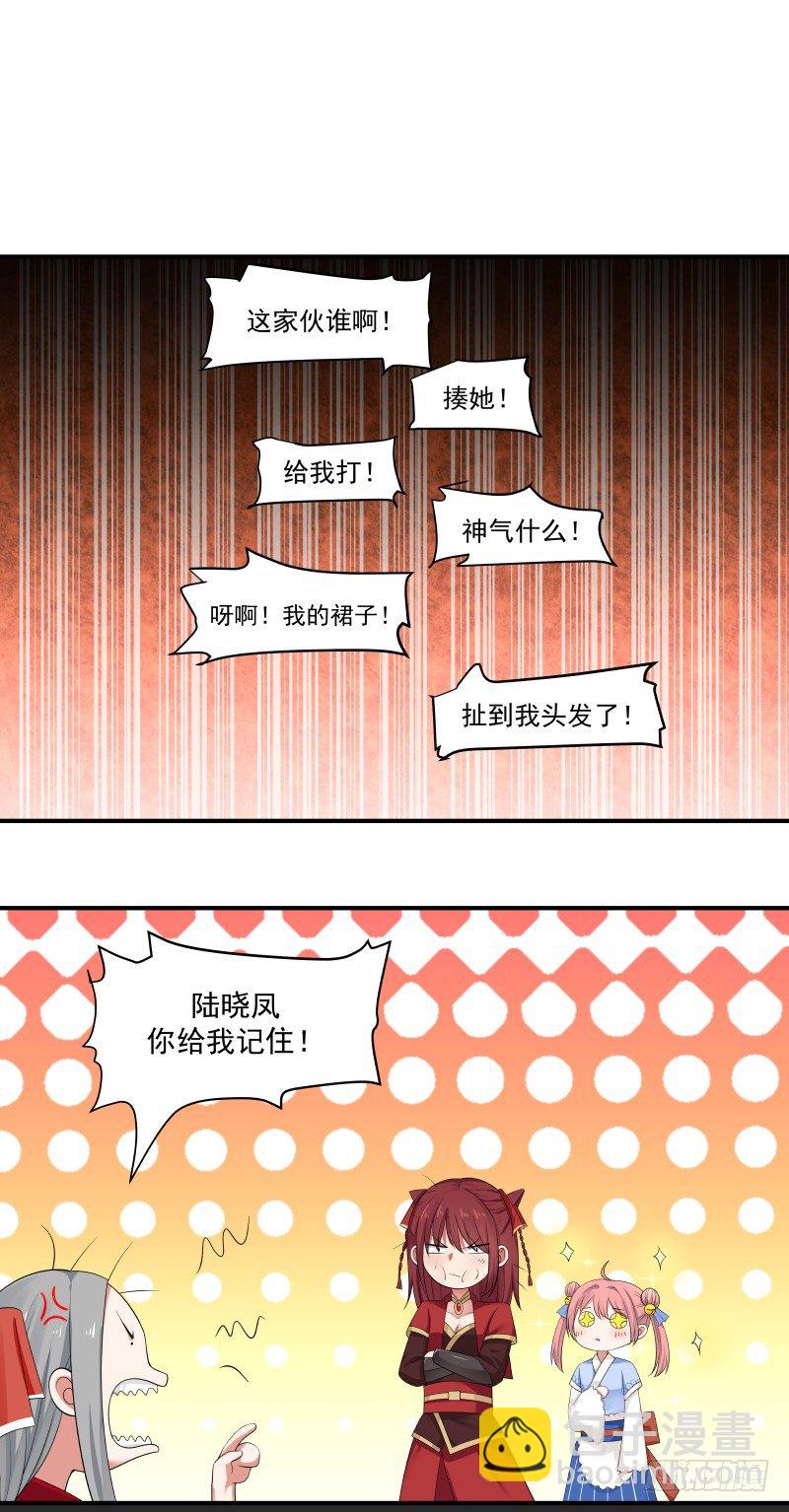 放开那女孩7