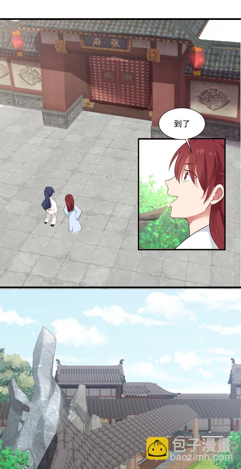 放开那女孩9