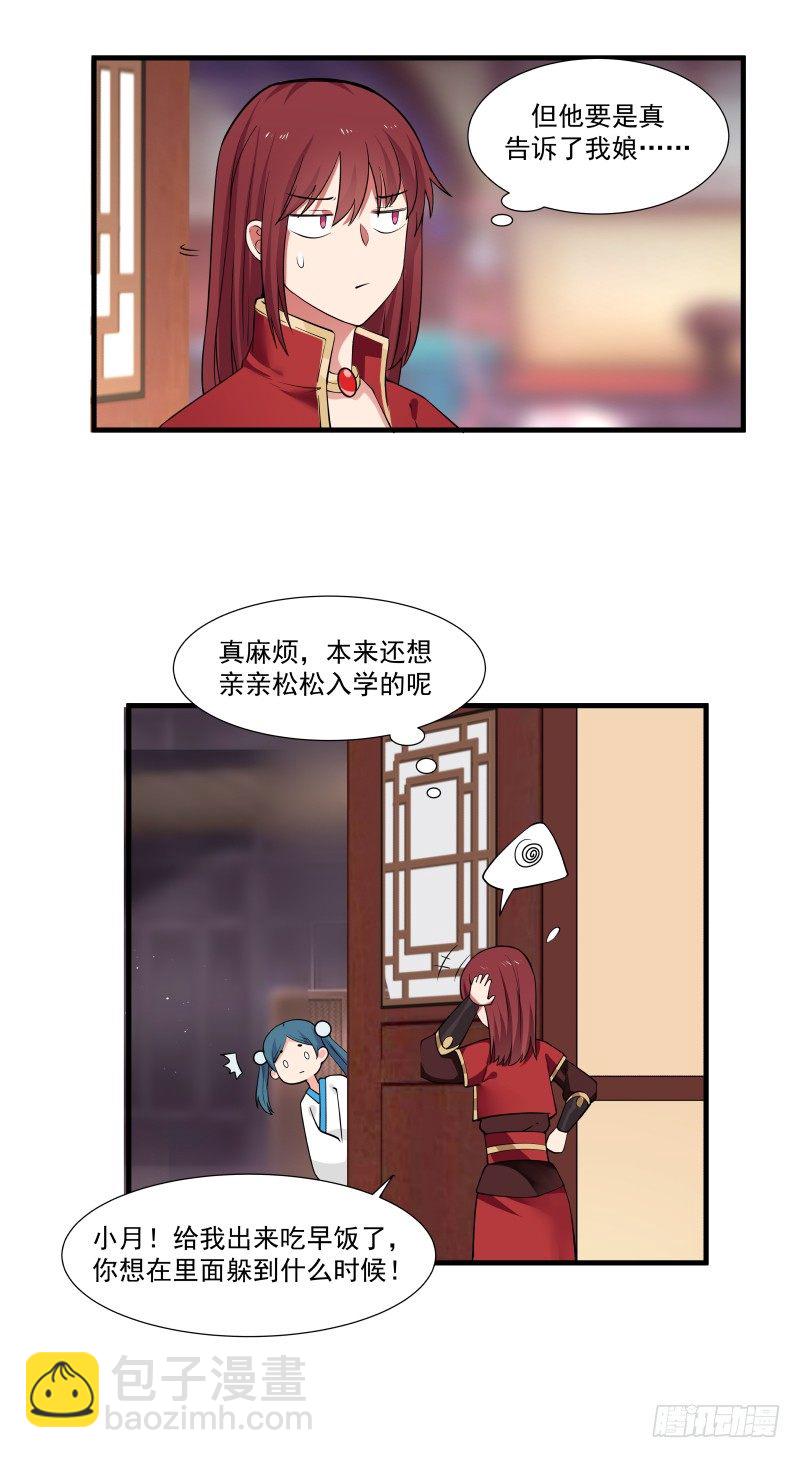 第一关测试10