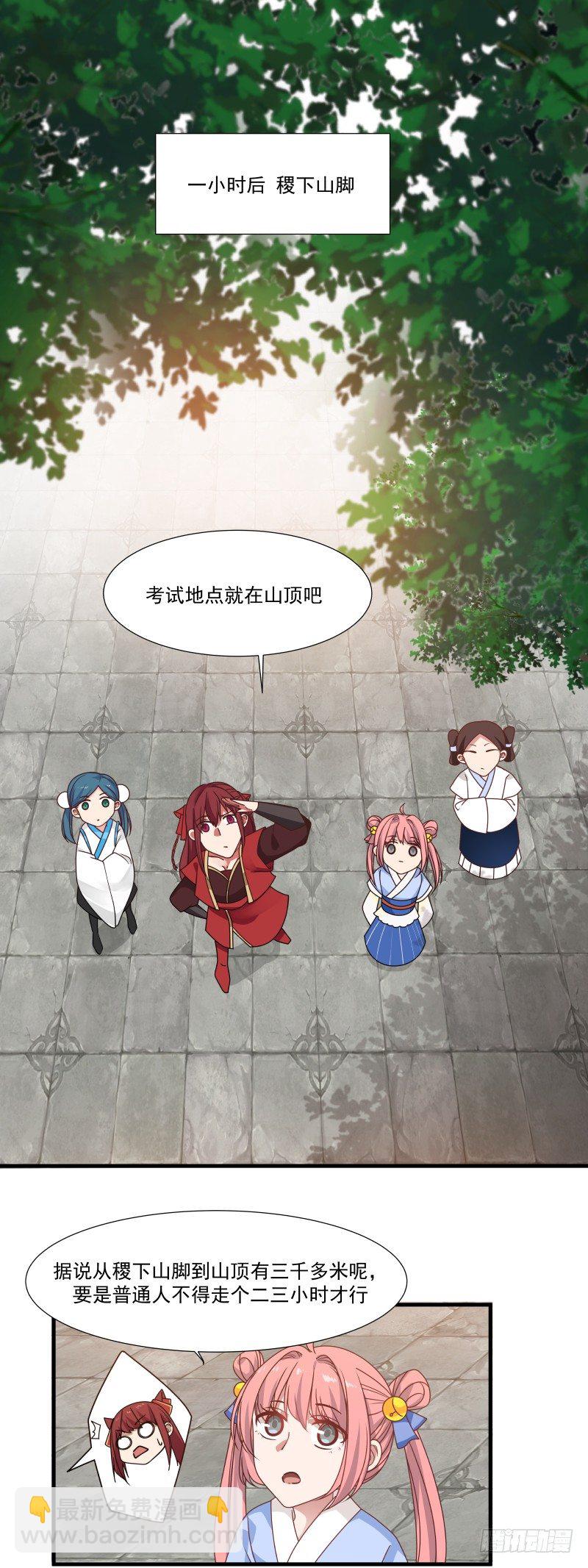第一关测试11