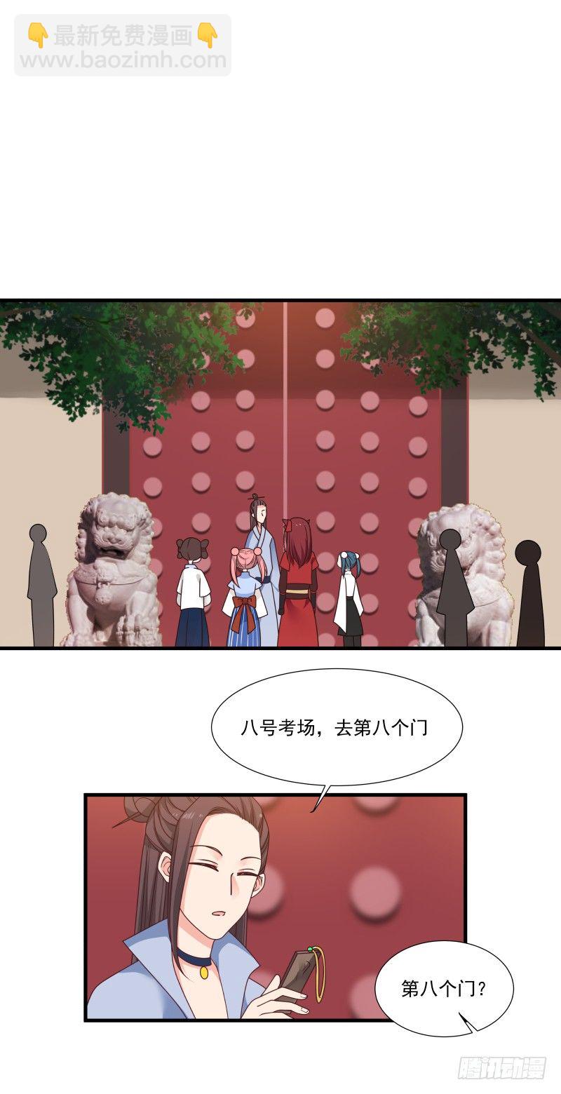 第一关测试12