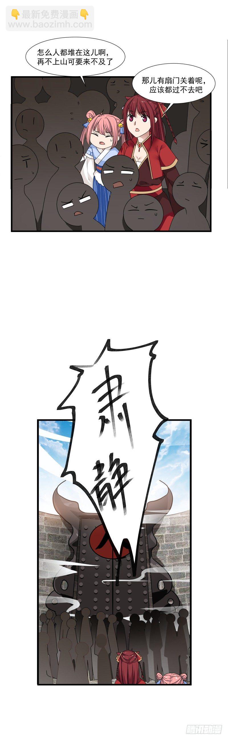 第一关测试14
