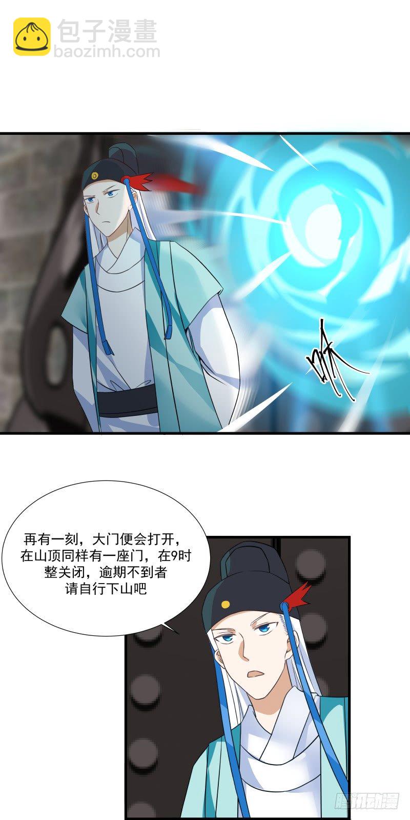第一关测试15