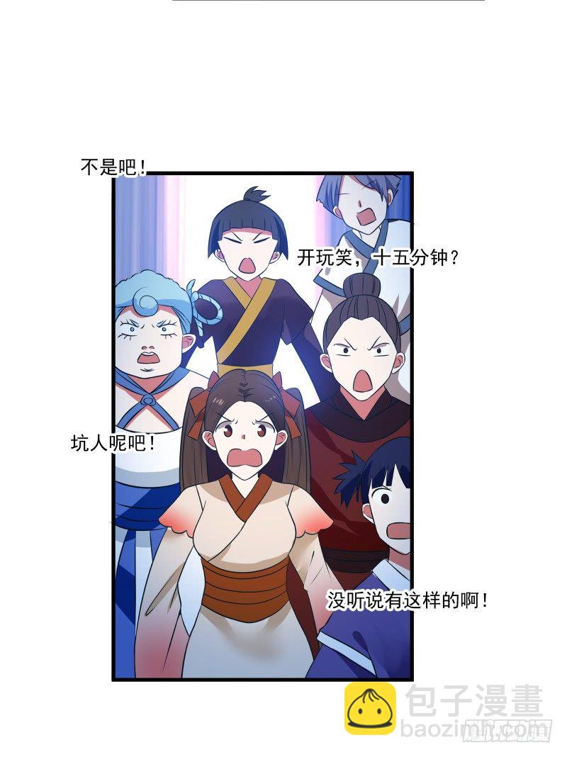 第一关测试16