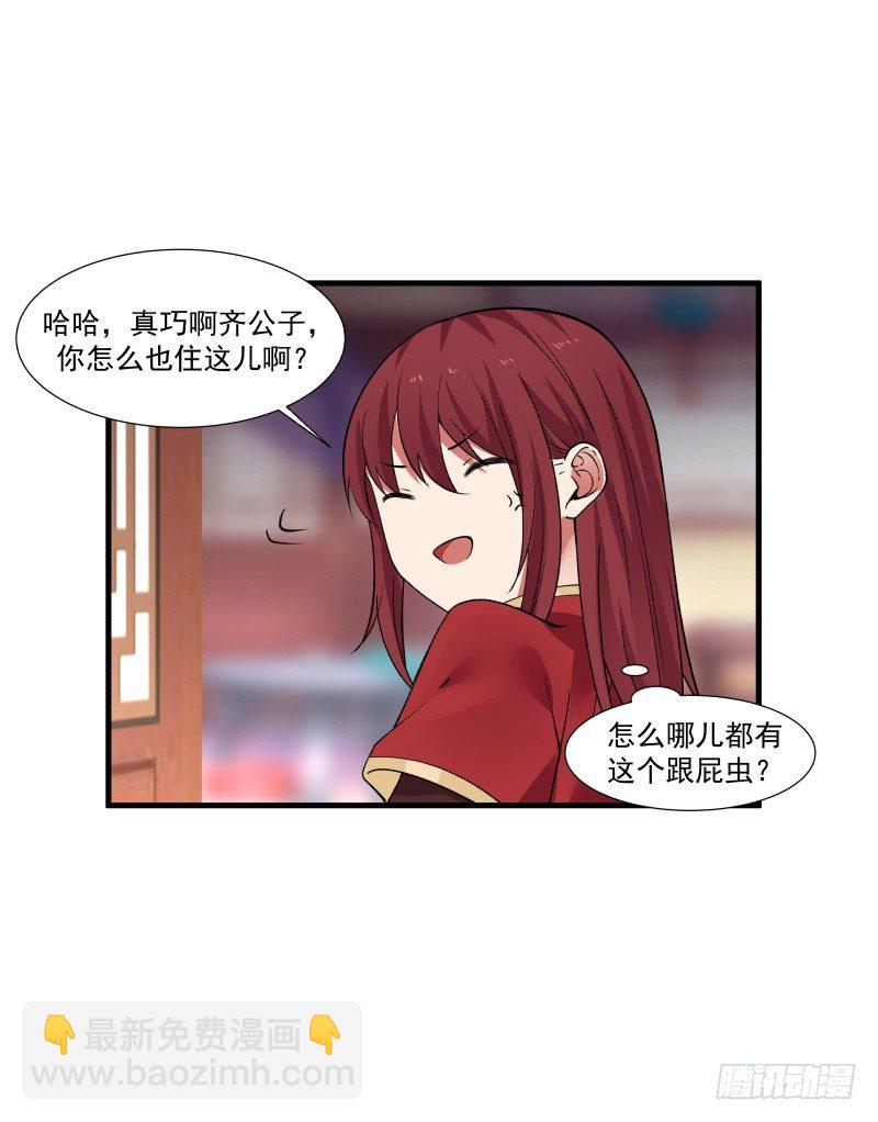 第一关测试2