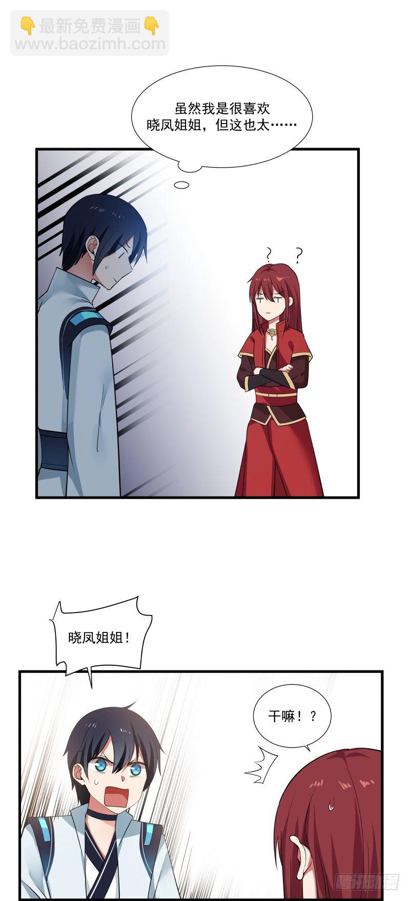 第一关测试7