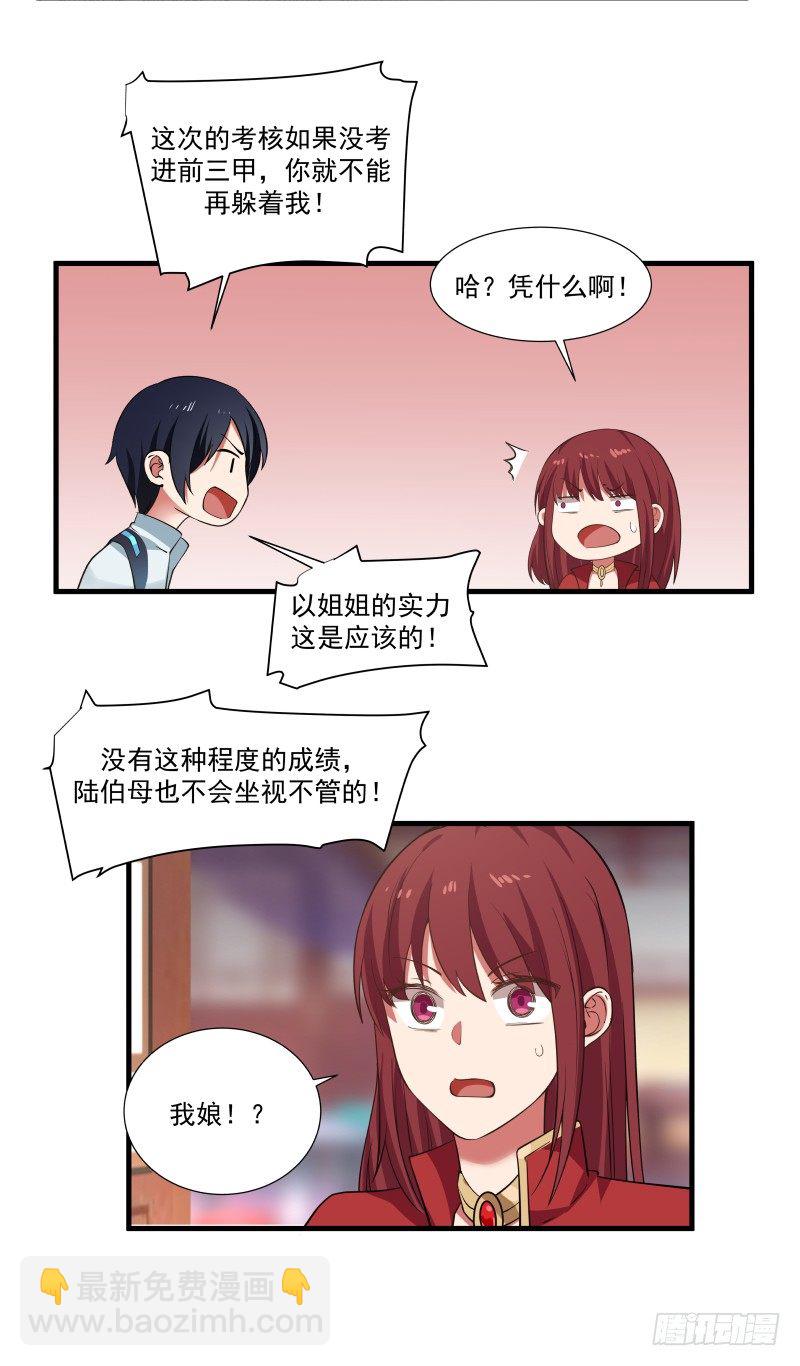 第一关测试8