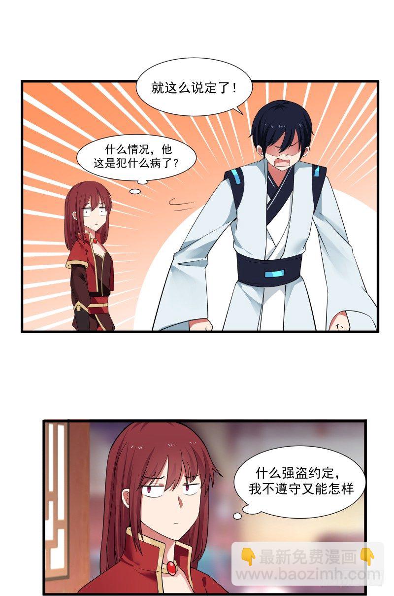 第一关测试9