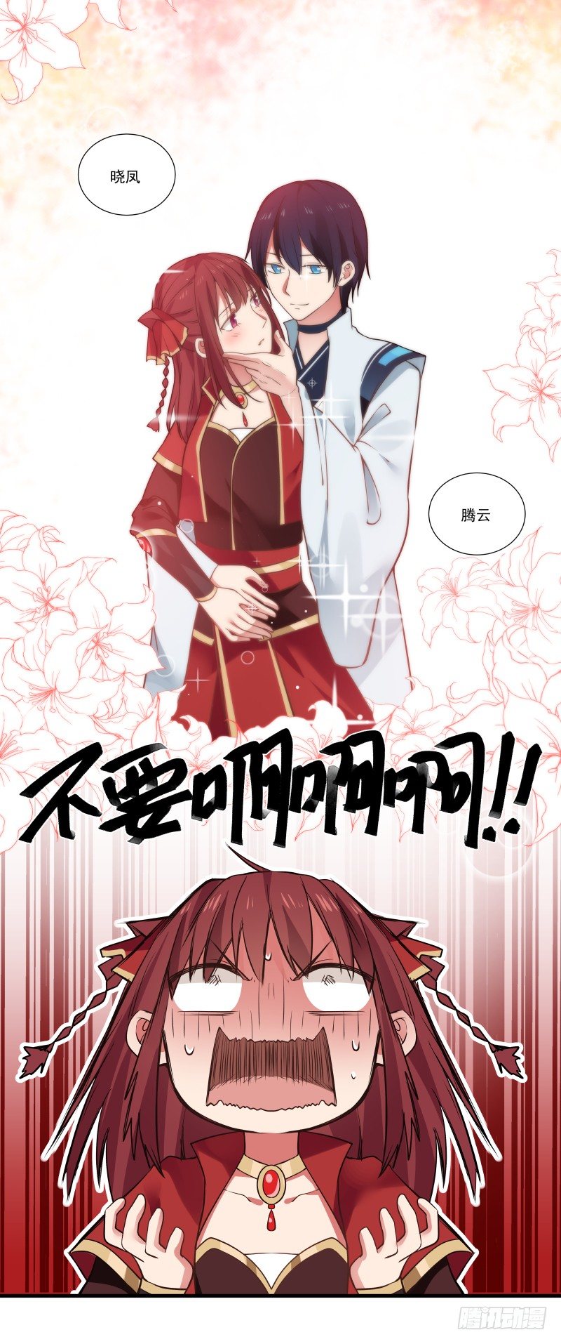 原来是这样15