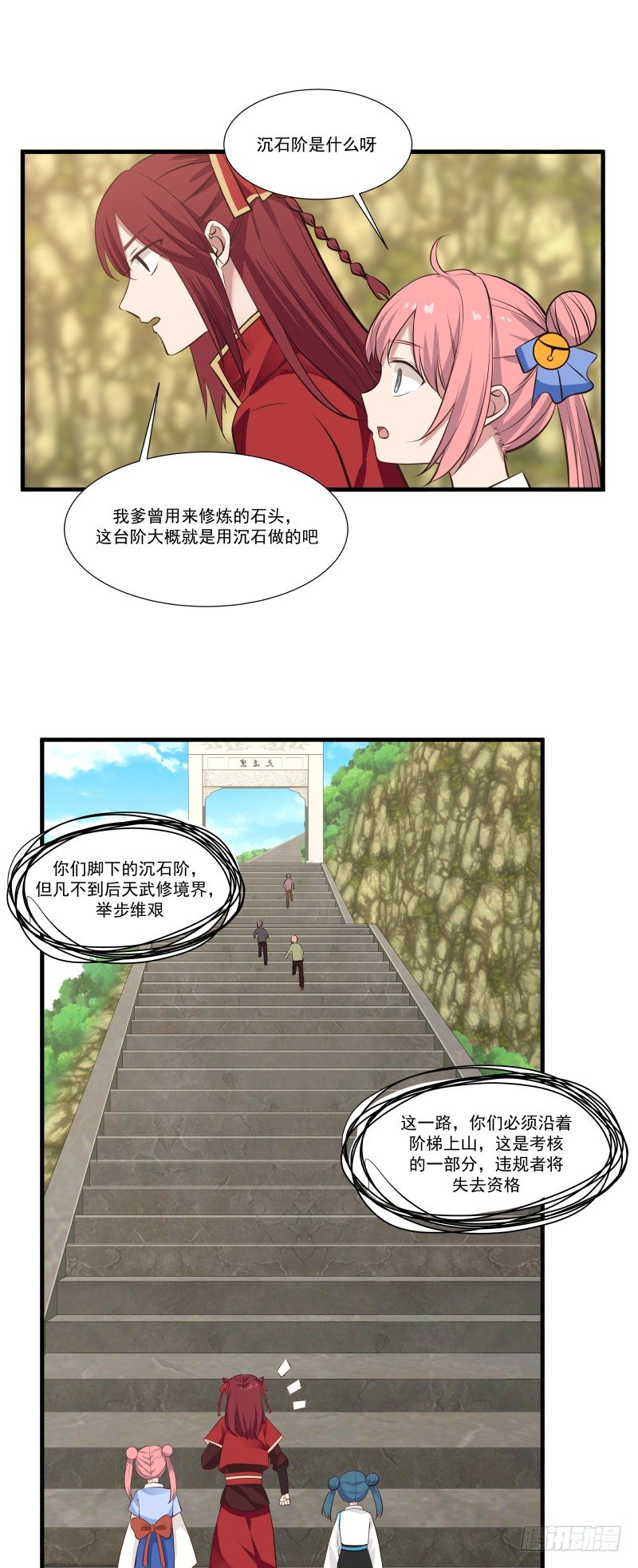 原来是这样7