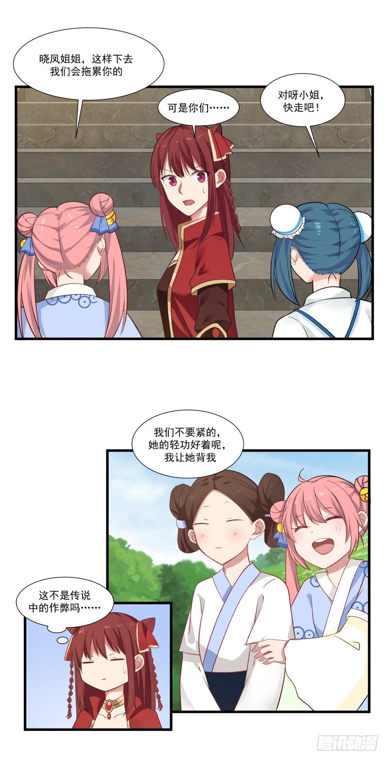 这是考核的一部分1