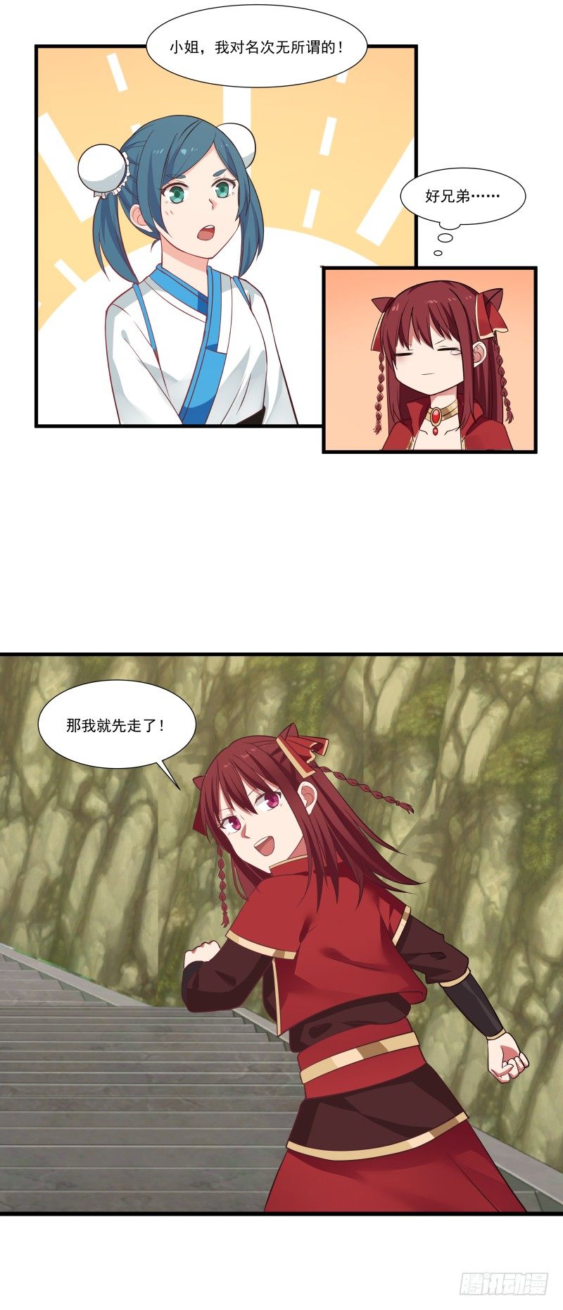 这是考核的一部分2