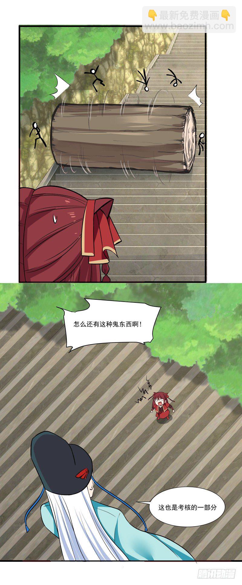 这是考核的一部分8