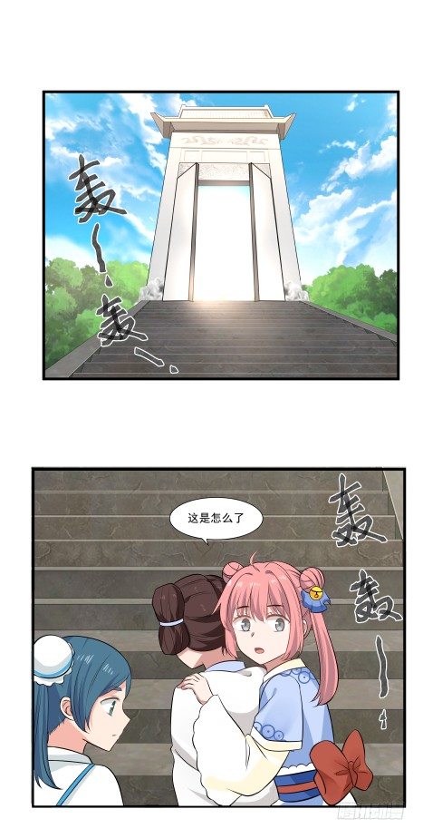妖兽？1
