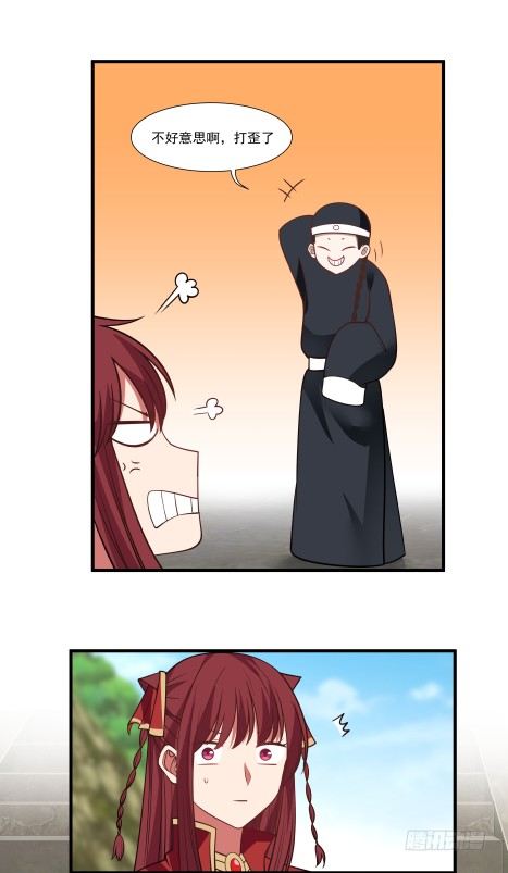 妖兽？11