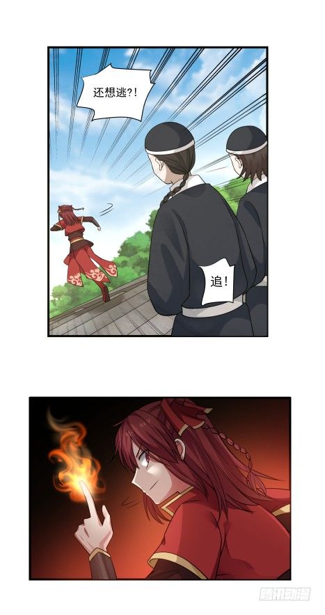 妖兽？17