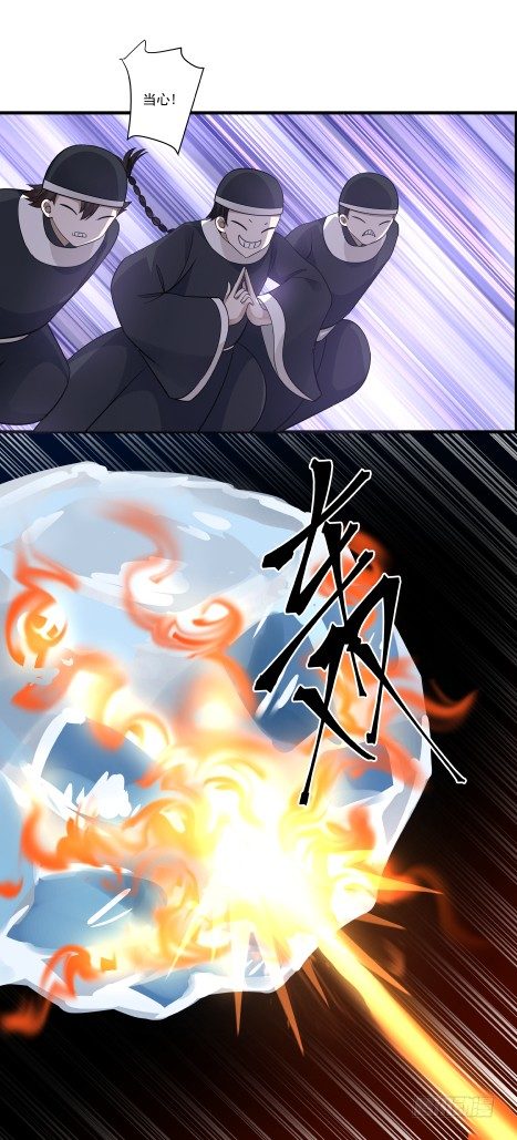 妖兽？18