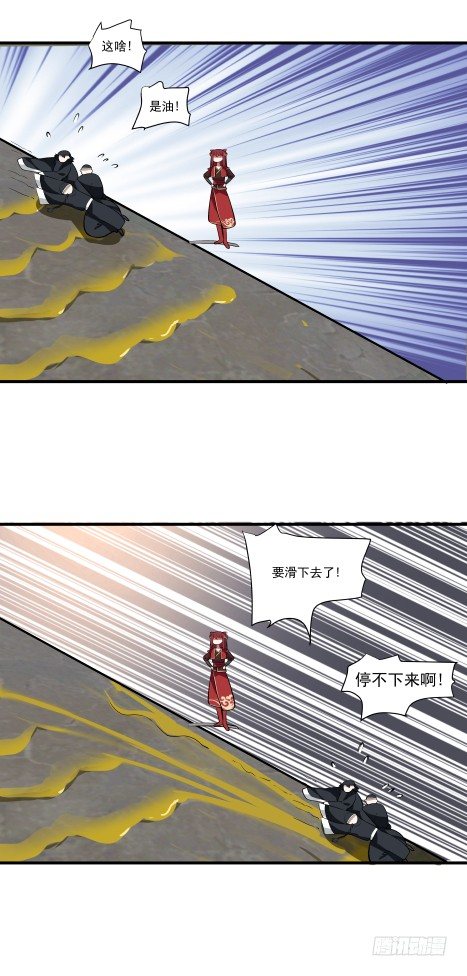 妖兽？20