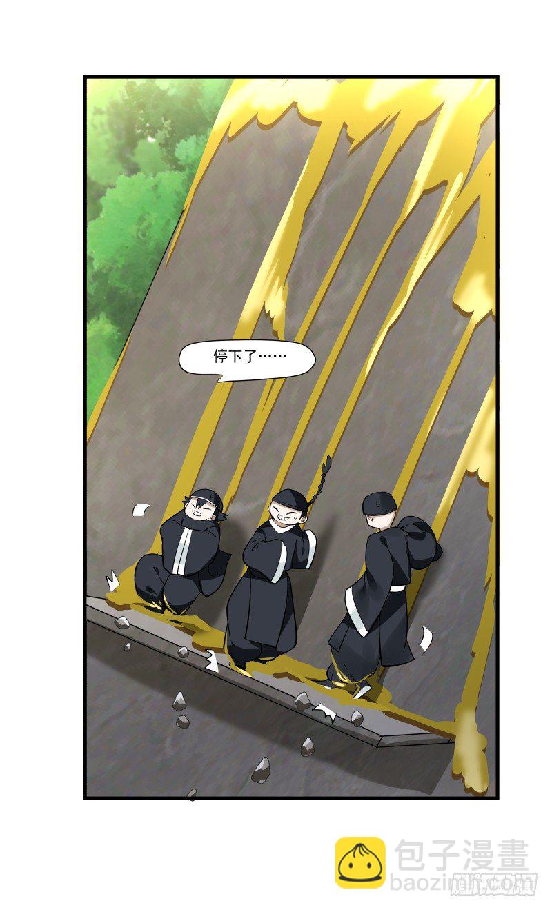 妖兽？22
