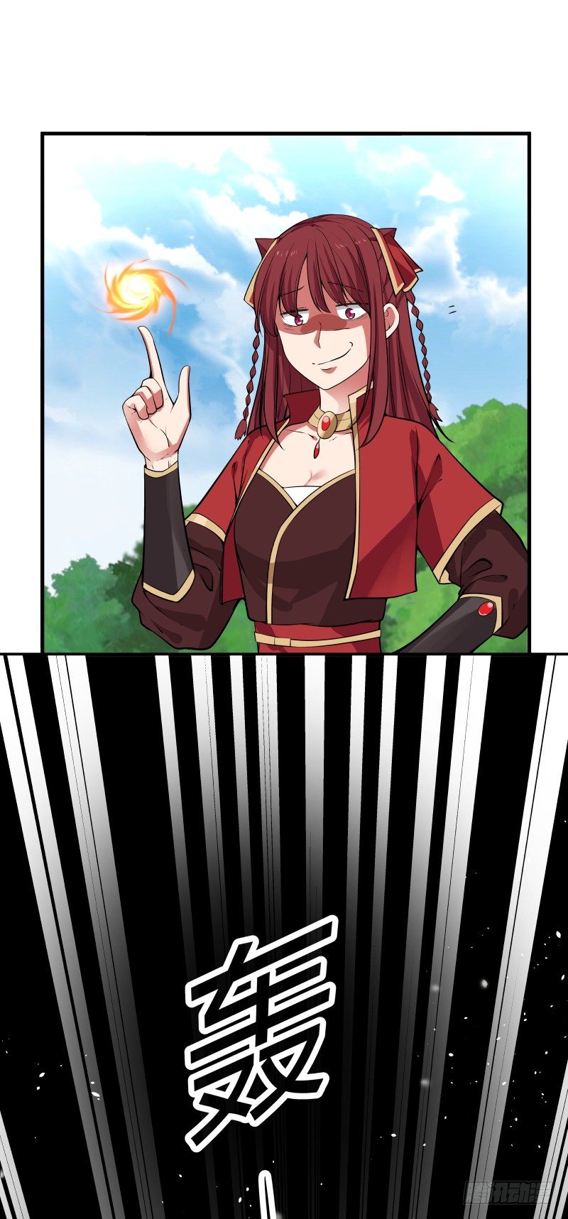 妖兽？23