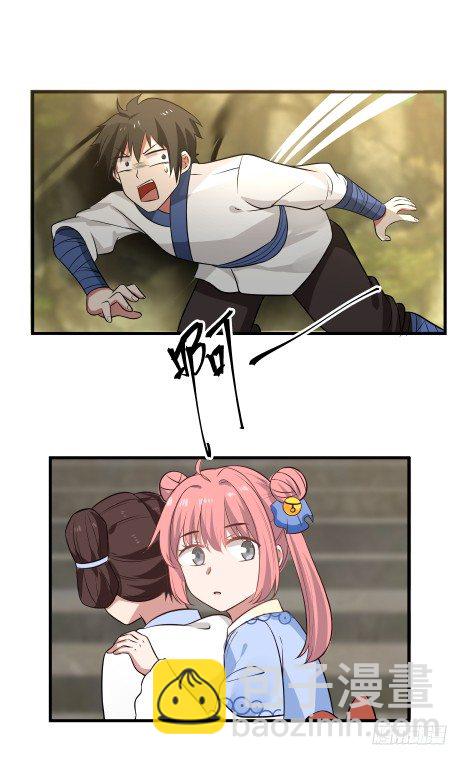 妖兽？3