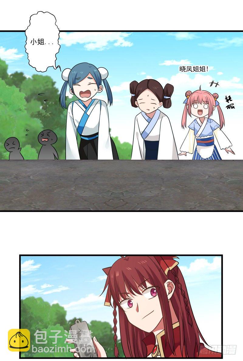 诚意？1