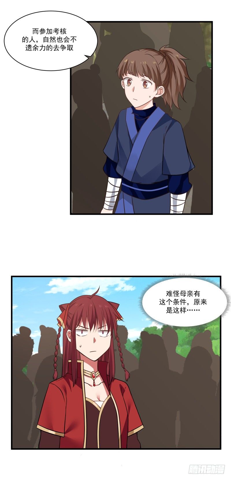 诚意？10