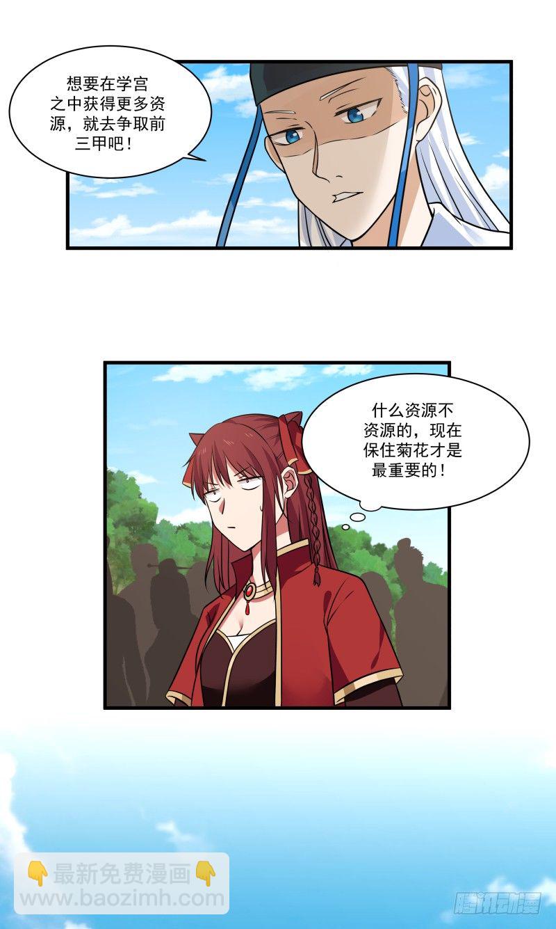 诚意？11