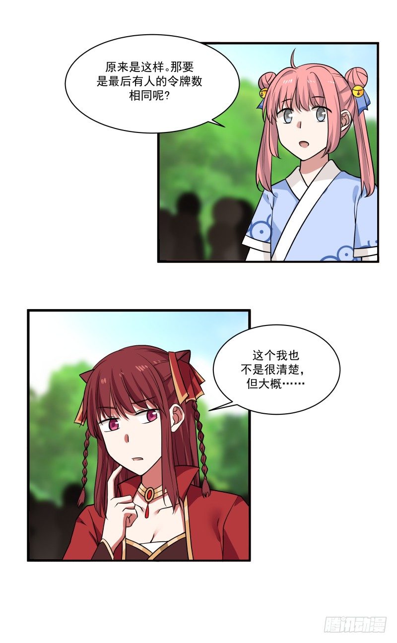 诚意？13