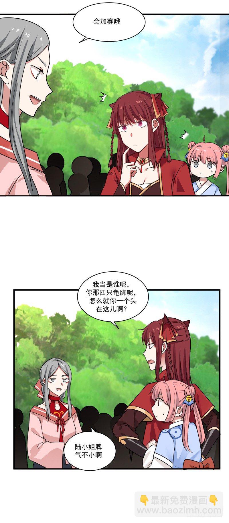 诚意？14