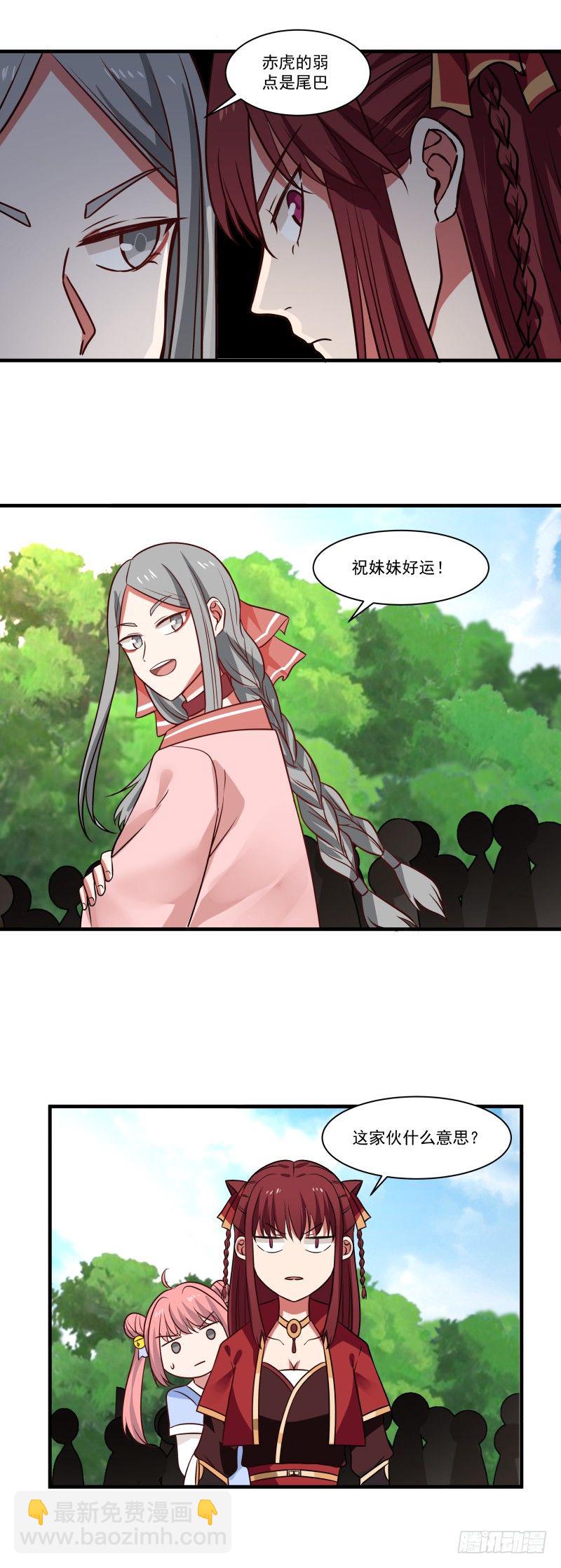 诚意？16