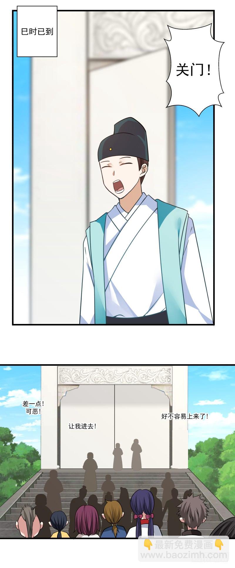 诚意？2