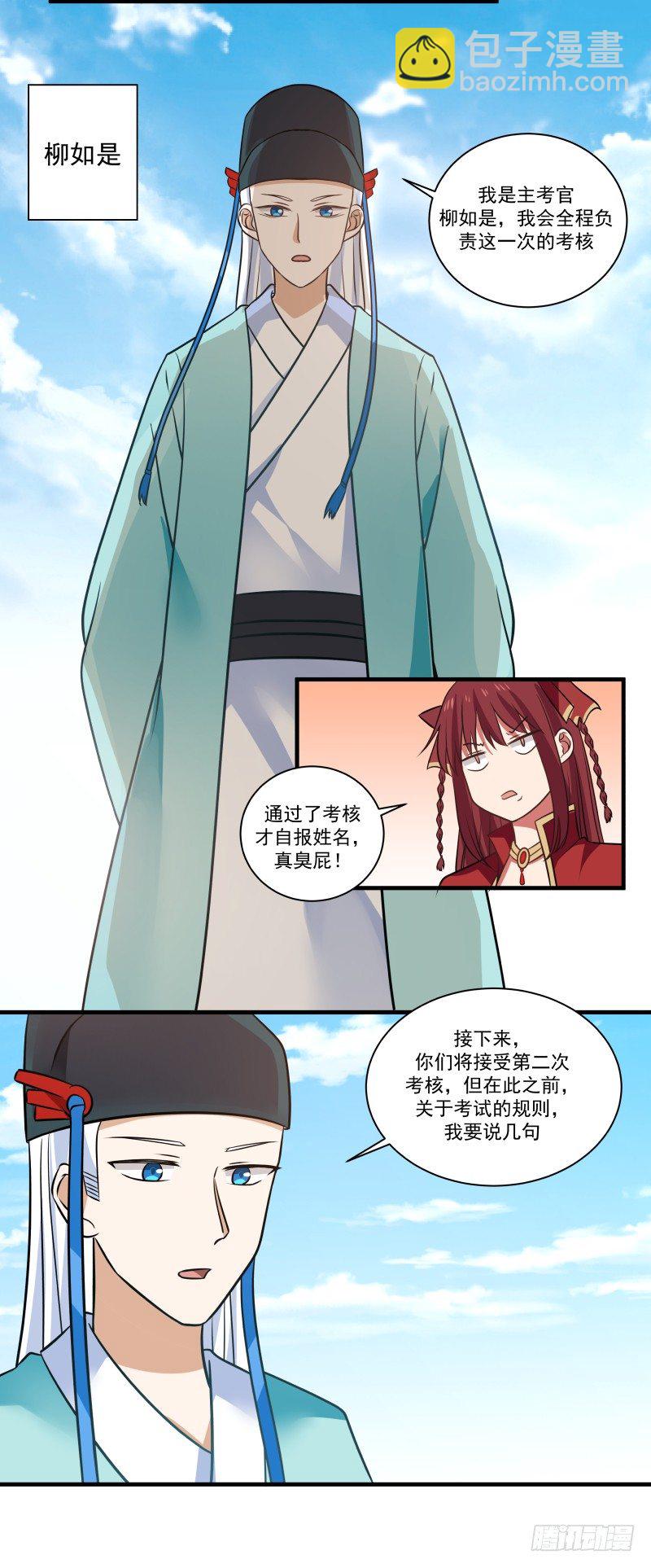 诚意？4