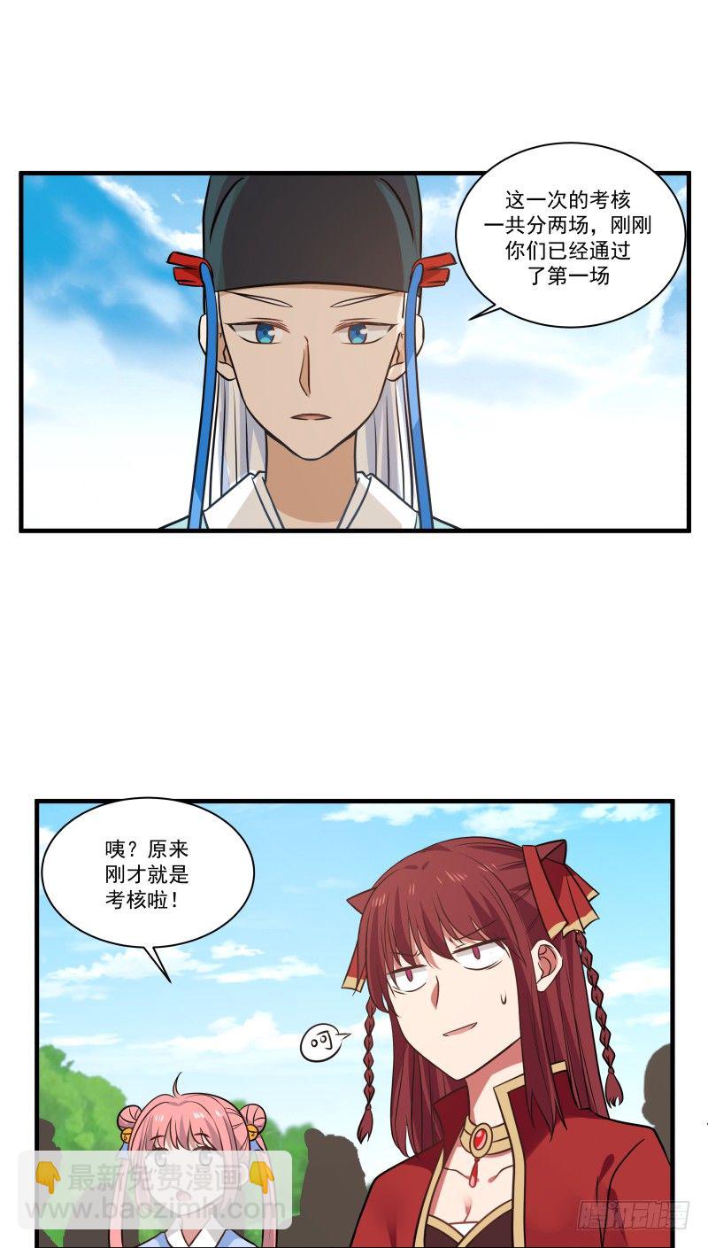 诚意？5