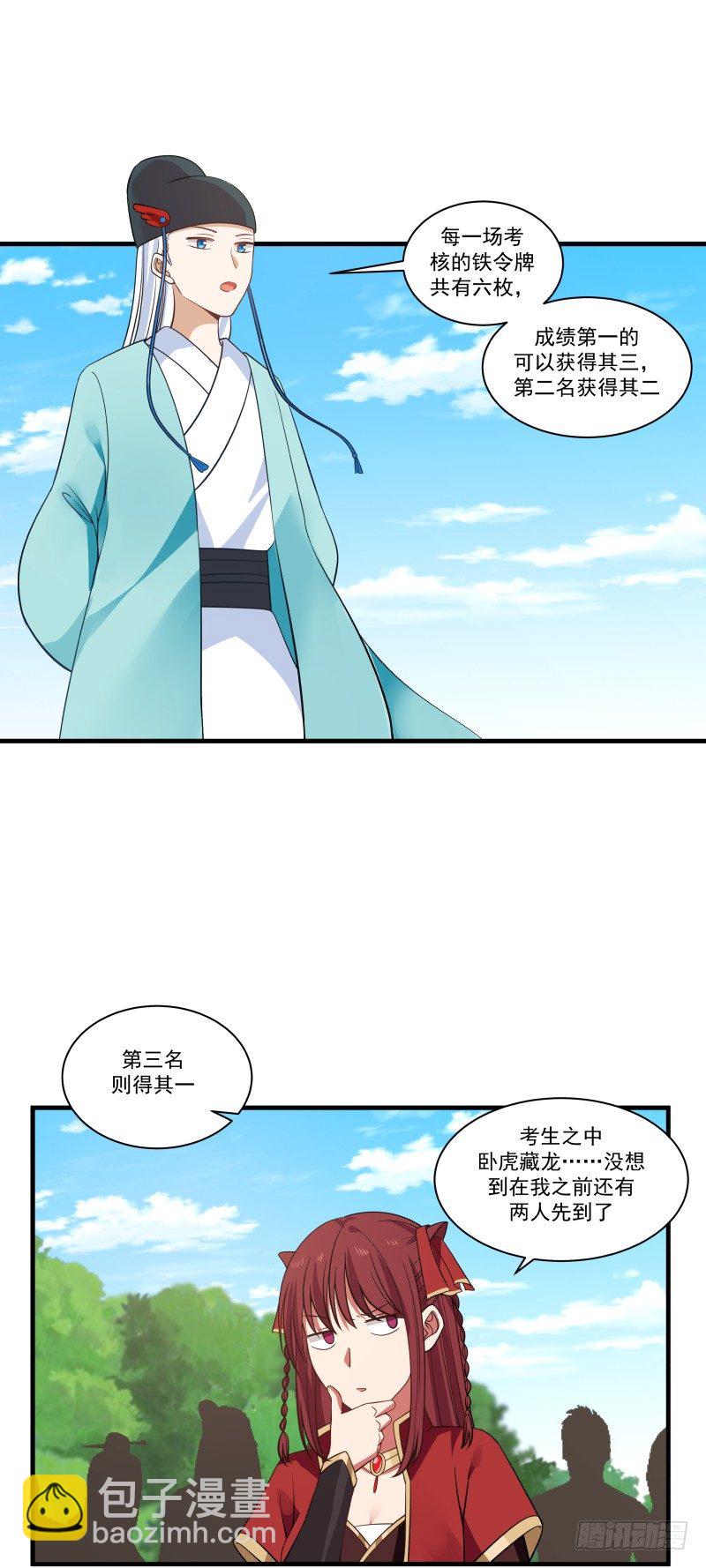 诚意？7
