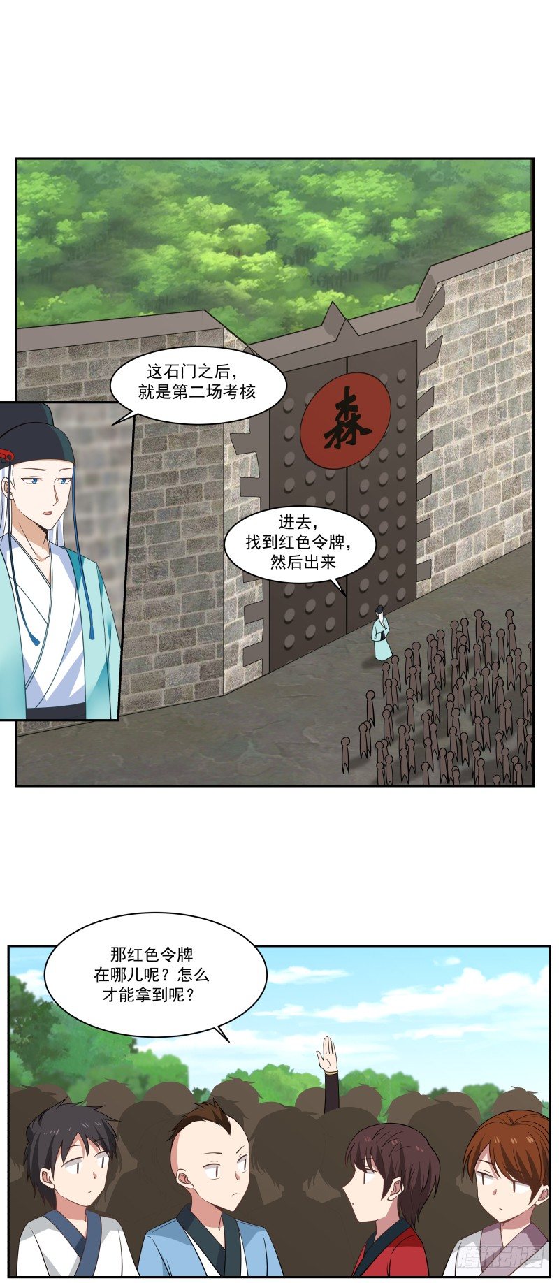 那位大人1