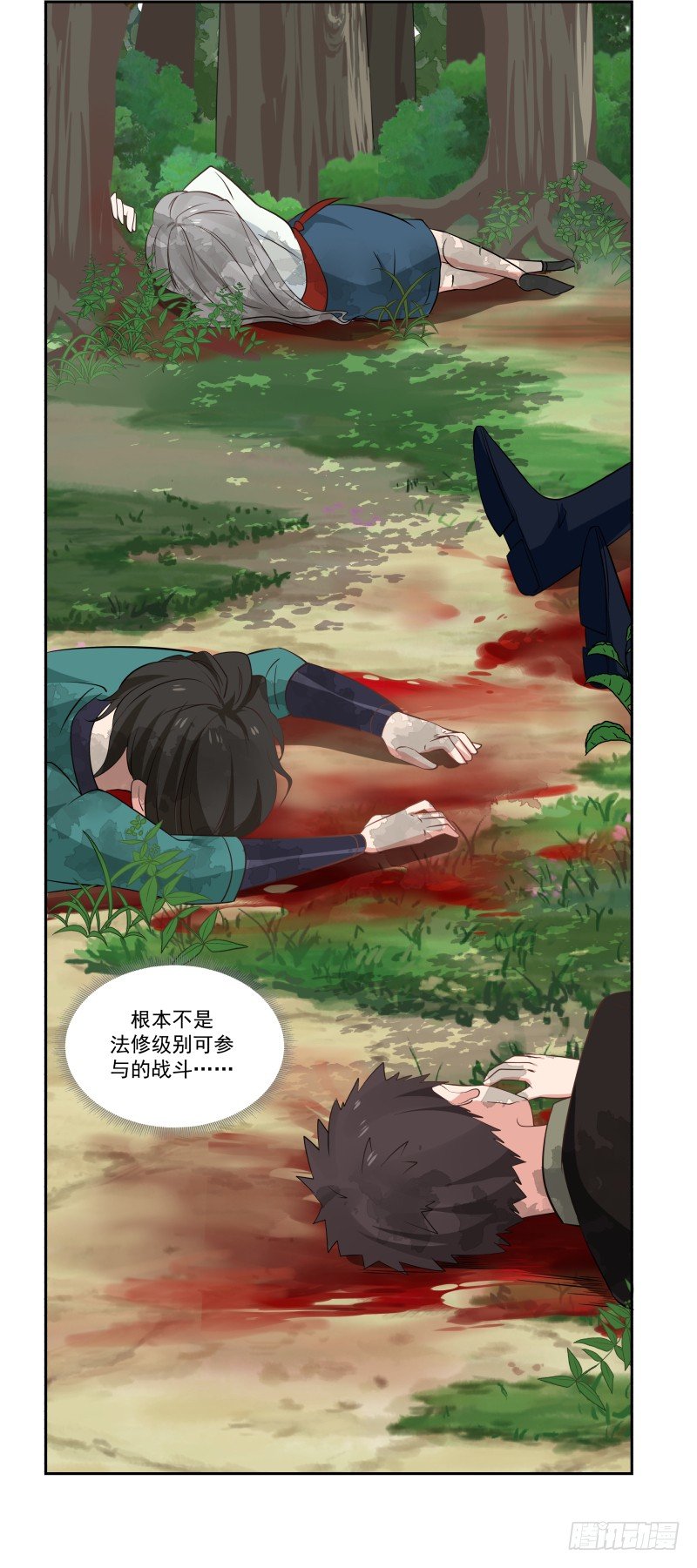 那位大人10