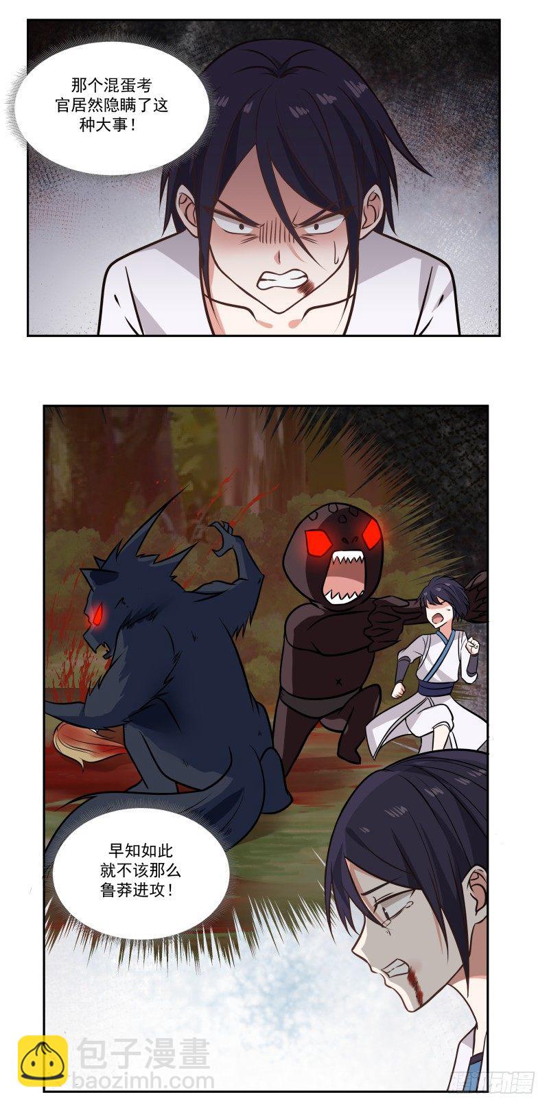 那位大人11