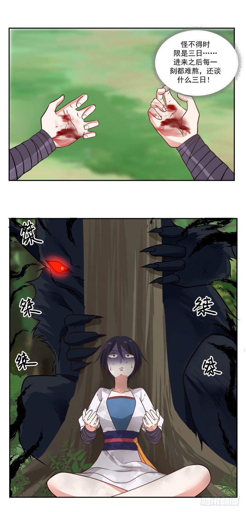 那位大人12