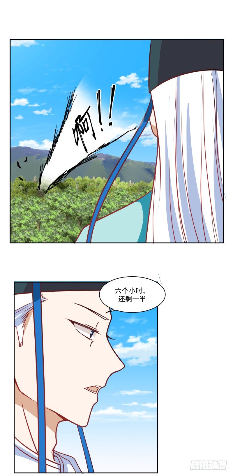 那位大人13