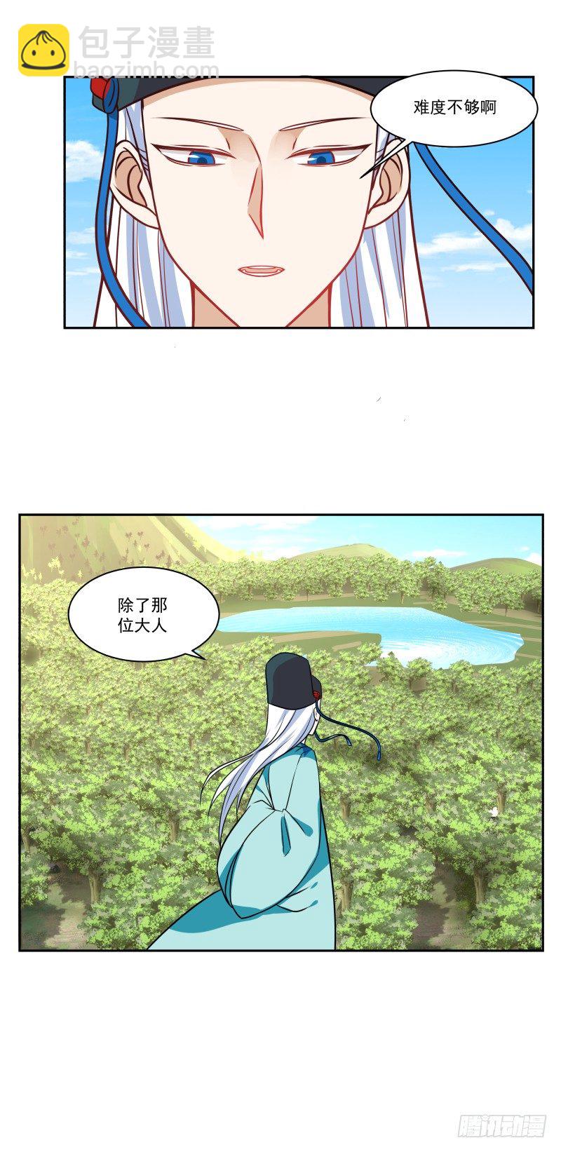 那位大人14